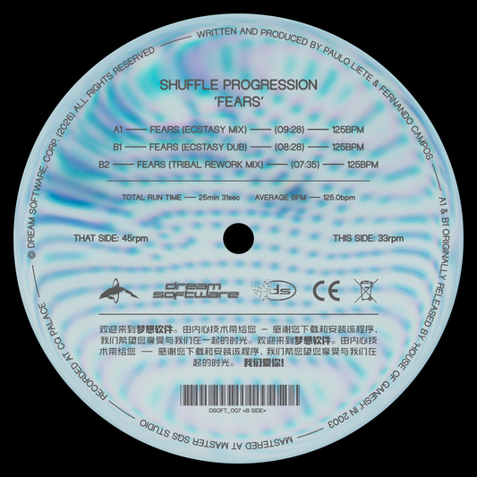 Shuffle Progression – ‘Fears’ EP